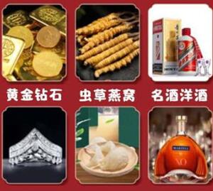 衢州市回收黄金