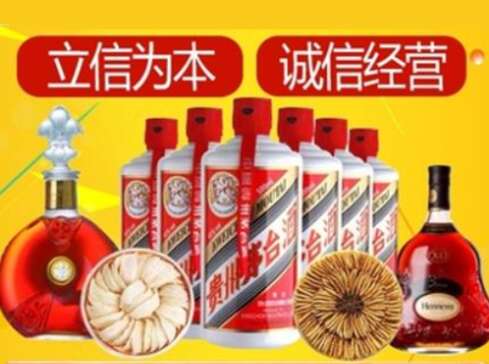衢州市回收礼品虫草洋酒